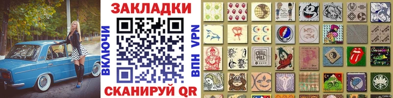 Где купить наркотики Никольское Марихуана ТГК ГАШИШ Меф КОКАИН