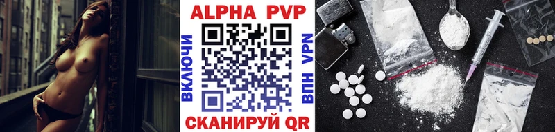 darknet как зайти Никольское Alfa_PVP СК КРИС