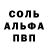 Мефедрон VHQ Aida Dosetova