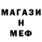 МЕТАДОН белоснежный Gena Korin