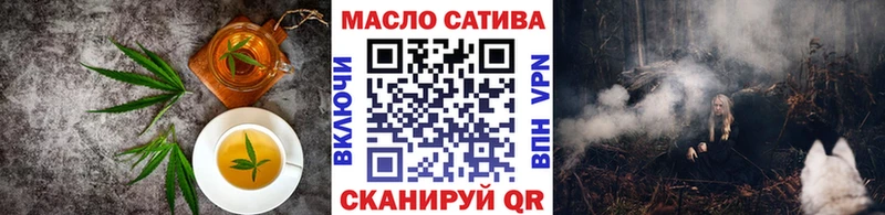наркошоп  Никольское  Еда ТГК марихуана 
