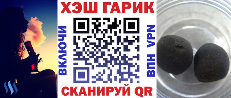 Гашиш Ice-O-Lator  Никольское 