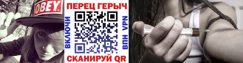 Героин гречка  Никольское 