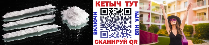 kraken   Никольское  Кетамин ketamine  магазин продажи  