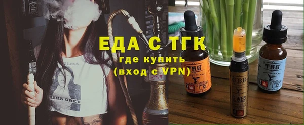 мяу мяу кристалл Липки