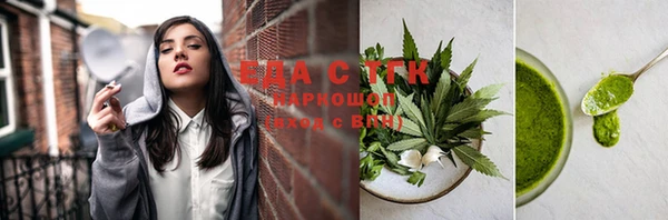 синтетический гашиш Лагань