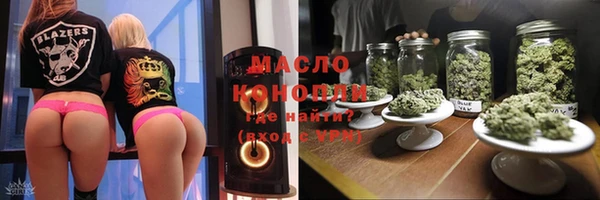 гашишное масло Лабытнанги