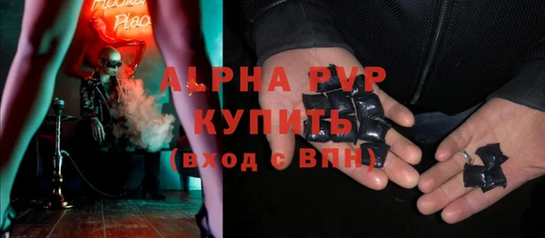 синтетический гашиш Лагань