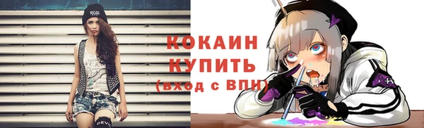 мяу мяу кристалл Липки