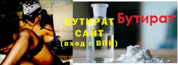 бутик Лихославль