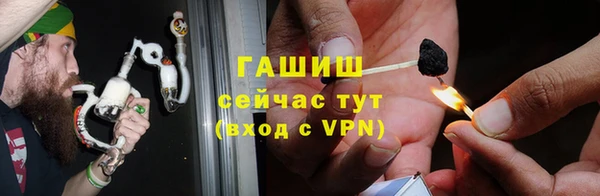 гашишное масло Лабытнанги