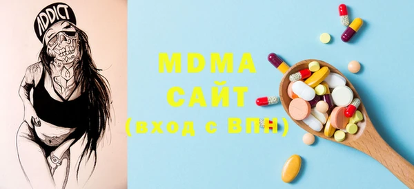 мяу мяу кристалл Липки