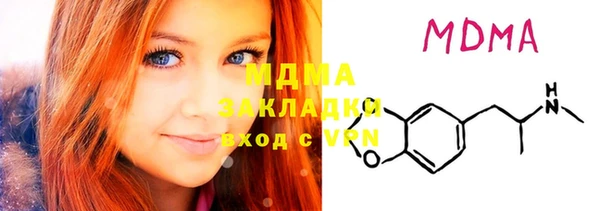 мяу мяу кристалл Липки