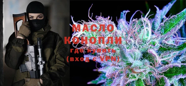 мяу мяу кристалл Кулебаки