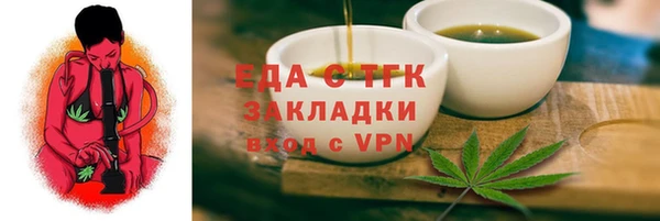 гашишное масло Лабытнанги