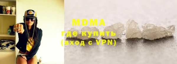 синтетический гашиш Лагань