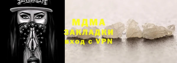 синтетический гашиш Лагань