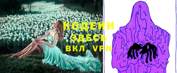 мяу мяу кристалл Липки