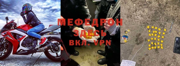 кокаин премиум Лиски