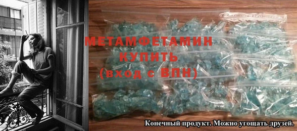 синтетический гашиш Лагань