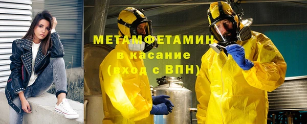 гашишное масло Лабытнанги