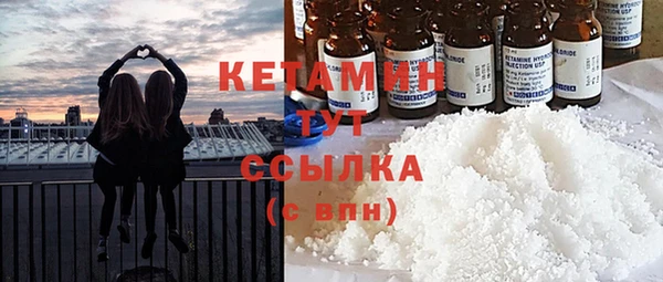 синтетический гашиш Лагань