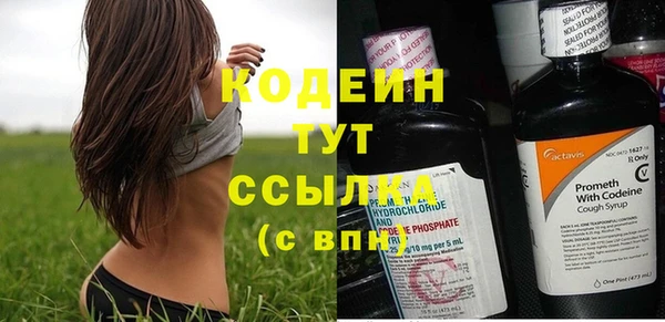 синтетический гашиш Лагань