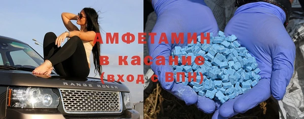 мяу мяу кристалл Липки