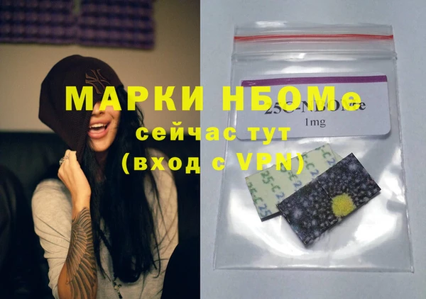 синтетический гашиш Лагань