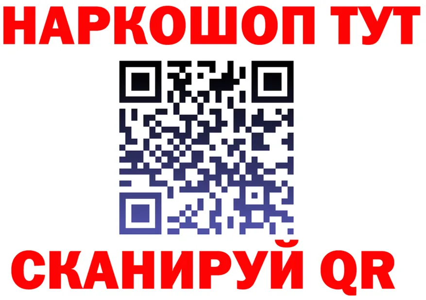 Как найти закладки? сайты даркнета состав Никольское