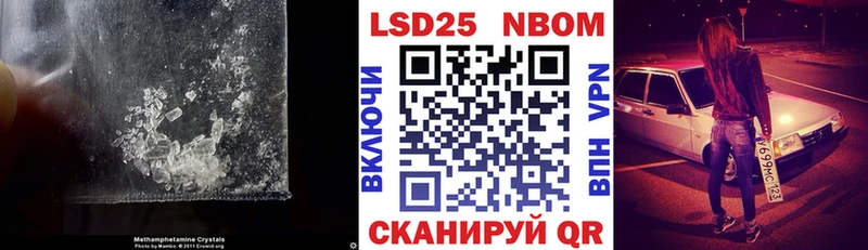 ЛСД экстази кислота  Никольское 