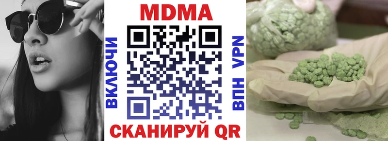 shop официальный сайт  Никольское  МДМА молли  как найти наркотики  мега рабочий сайт 