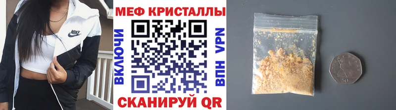 МЕФ VHQ Никольское