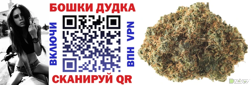 МАРИХУАНА MAZAR Никольское